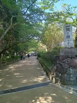 圓教寺(兵庫県)