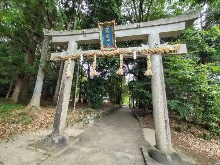 鷺森神社(京都府)