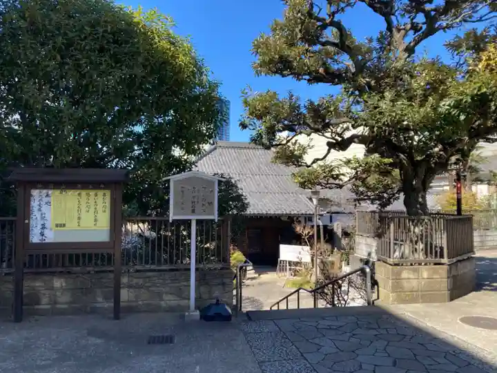 薬王寺(東京都)