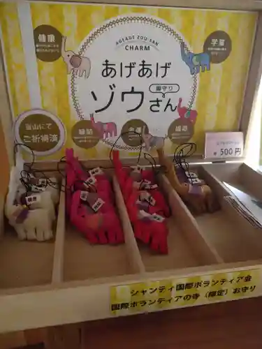 徳本寺(宮城県)