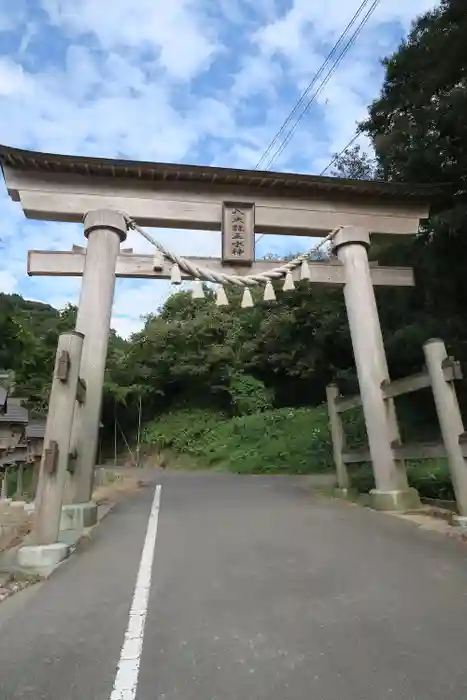 八大龍王水神の鳥居