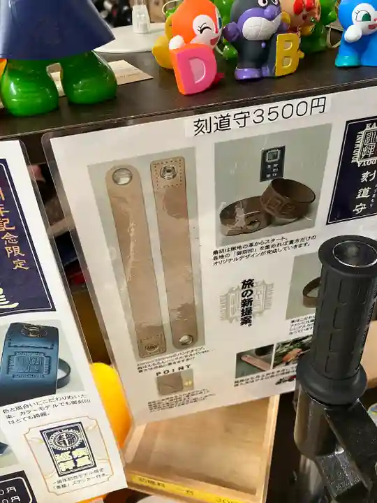 風巻神社(新潟県)