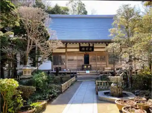 成就院の本殿・本堂