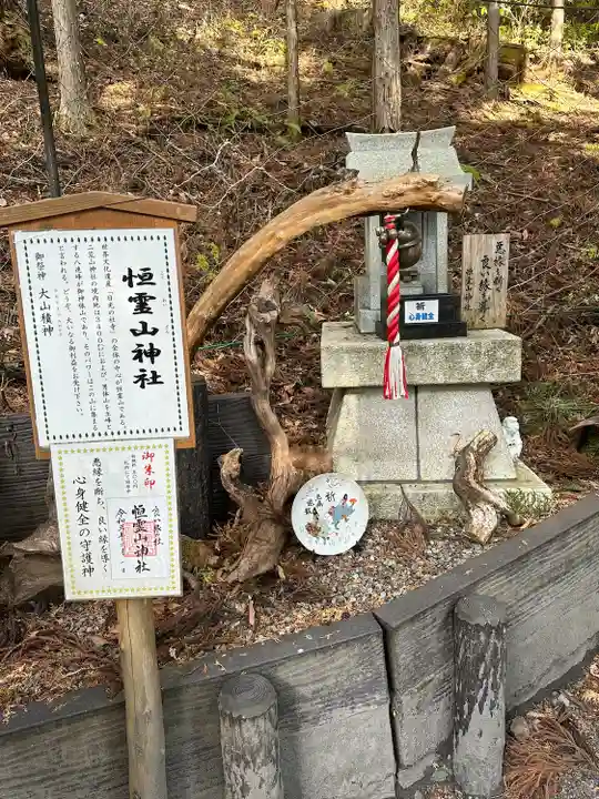 日光二荒山神社(栃木県)