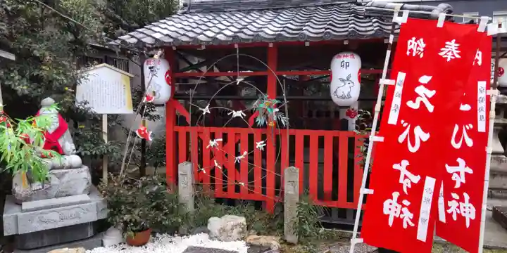 金札宮(京都府)