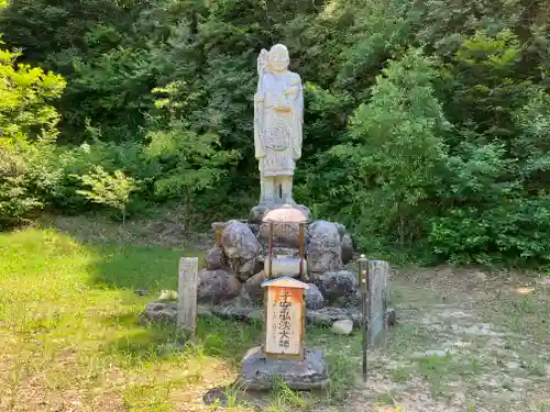 縁城寺(京都府)