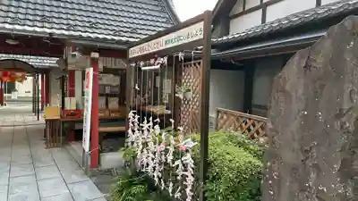 仙台大神宮のおみくじ
