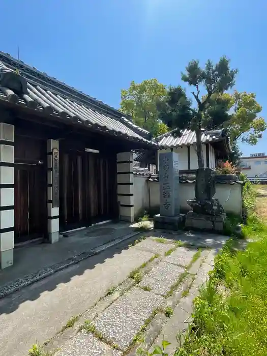 正法寺の建物その他