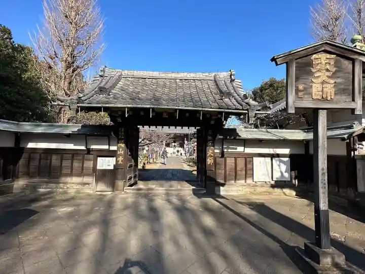 輪王寺両大師堂(寛永寺輪王殿)(東京都)