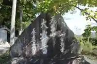 大谷寺のその他建物