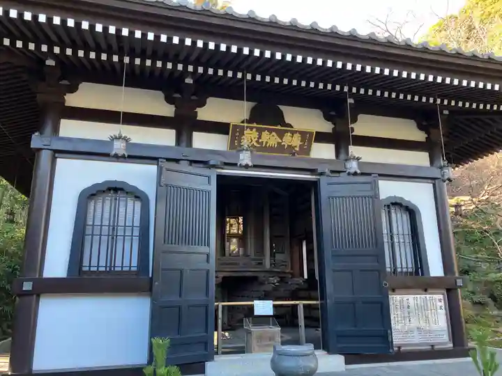 長谷寺(神奈川県)