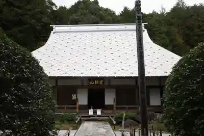 苗秀寺(京都府)