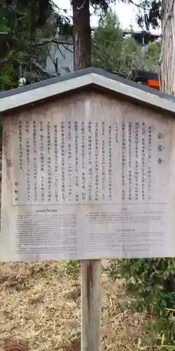 岩屋寺のその他建物