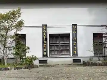 浄菩提院(和歌山県)