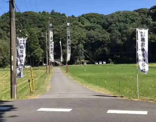 鵜羽神社(千葉県)