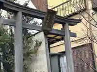 秋葉神社(東京都)