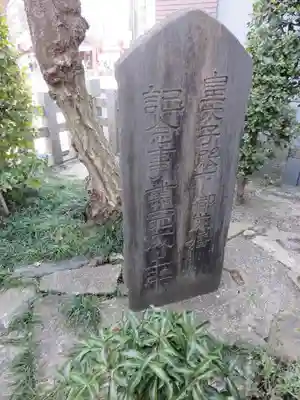 金攫八幡宮のその他建物