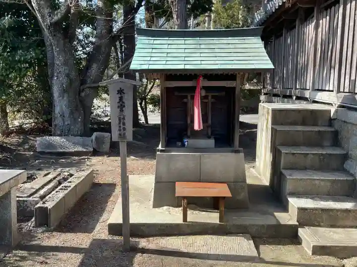 皇太神社(滋賀県)
