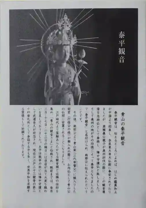 梅窓院のその他建物