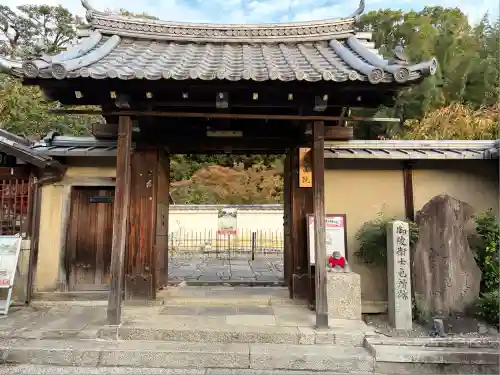 圓徳院(京都府)