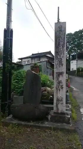 一乘院のその他建物