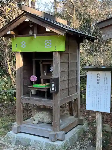 大前神社(栃木県)