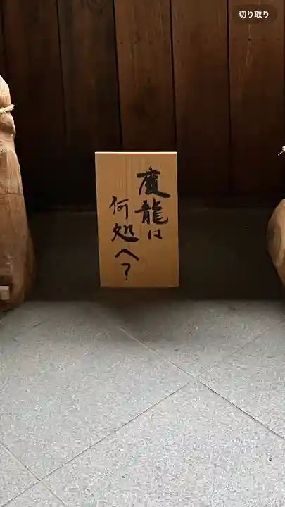 伊太祁曽神社(和歌山県)
