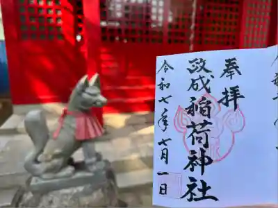諏訪神社(三重県)