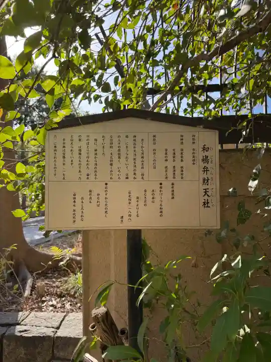 稲毛神社の{uncategorized: "未分類", other: "その他", undefined: "問題あり", building: "その他建物", grave: "お墓", sacred_gate: "鳥居", guardian: "狛犬", statue: "像", buddha: "仏像", history: "歴史", nature: "自然", garden: "庭園", animal: "動物", pagoda: "塔", temizu: "手水舎", mountain_gate: "山門・神門", sanctuary: "本殿・本堂", subordinate: "末社・摂社", art: "芸術", scenery: "景色", jizo: "地蔵", ema: "絵馬", goshuin: "御朱印", omikuji: "おみくじ", items: "授与品その他", amulet: "お守り", goshuincho: "御朱印帳", eats: "食事", festival: "お祭り", votive_dance: "神楽", shichigosan: "七五三参", wedding: "結婚式", experience: "体験その他", initially: "初詣", around: "周辺", anti_infection: "感染症対策"}