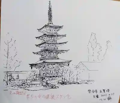 常安寺(山形県)