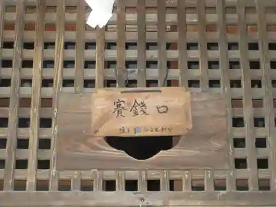 八本木地蔵堂(群馬県)