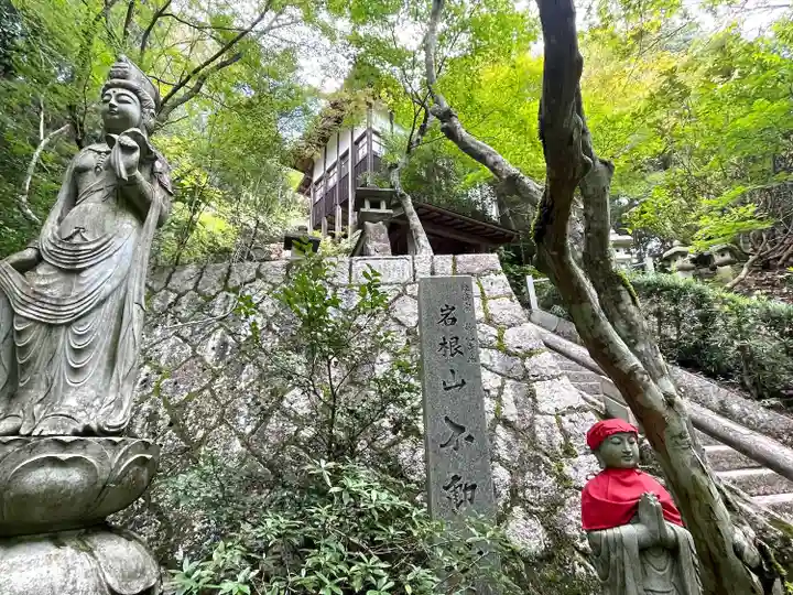 不動寺(滋賀県)