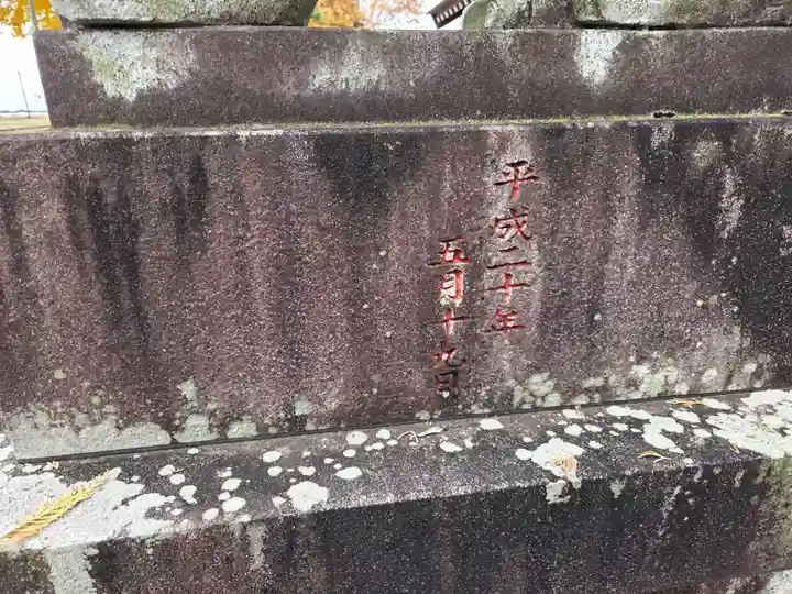 近津神社(栃木県)