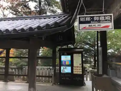 吉備津神社(岡山県)