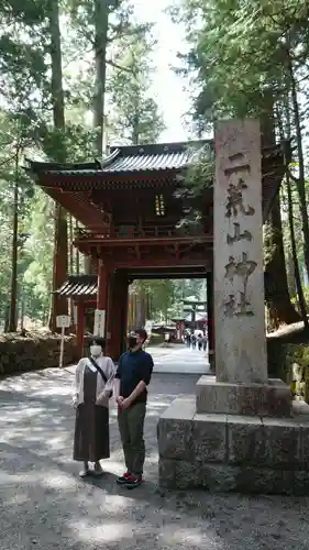 日光二荒山神社の山門