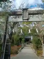 宮山神社(神奈川県)