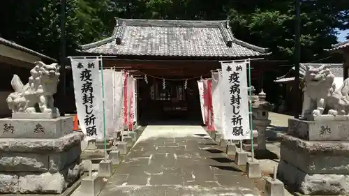宗任神社(茨城県)