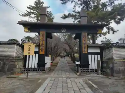 時宗総本山 遊行寺（正式：清浄光寺）(神奈川県)