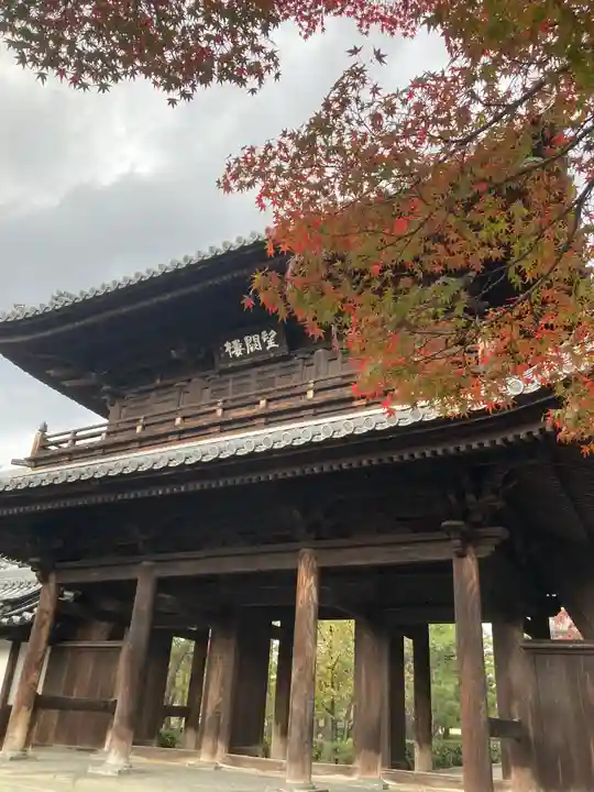 建仁寺(建仁禅寺)(京都府)