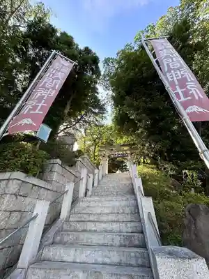 多摩川浅間神社(東京都)
