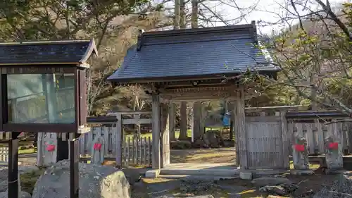 国泰寺の山門・神門