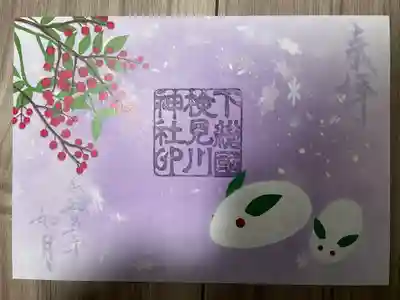 『雪うさぎ』デザイン