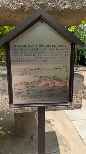 玉造稲荷神社(大阪府)