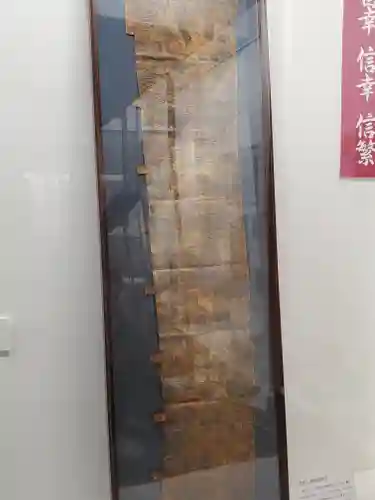 眞田神社(長野県)