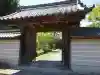 阿弥陀寺(滋賀県)
