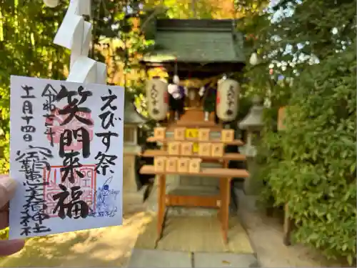 空鞘稲生神社(広島県)