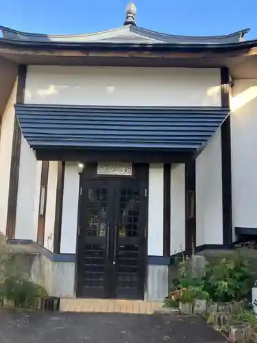 願成寺(北海道)