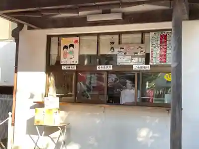 麻布氷川神社のその他建物