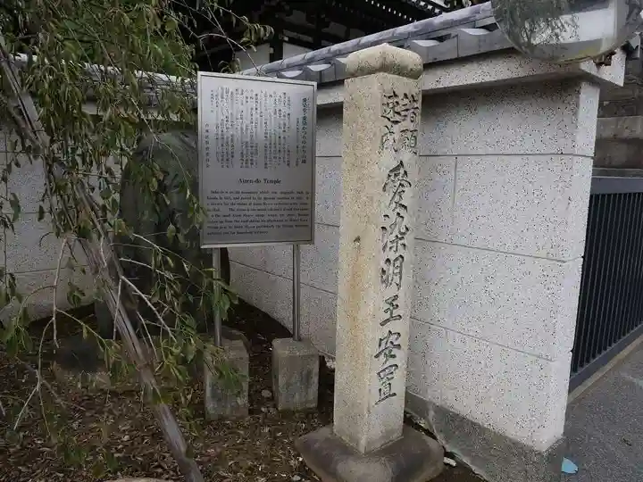 自性院のその他建物