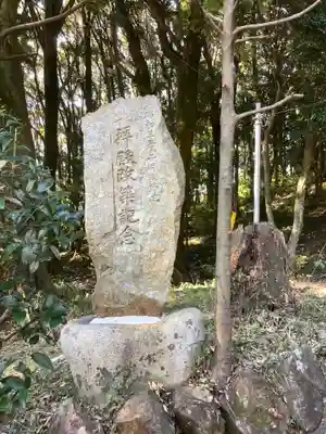 五社神社のその他建物